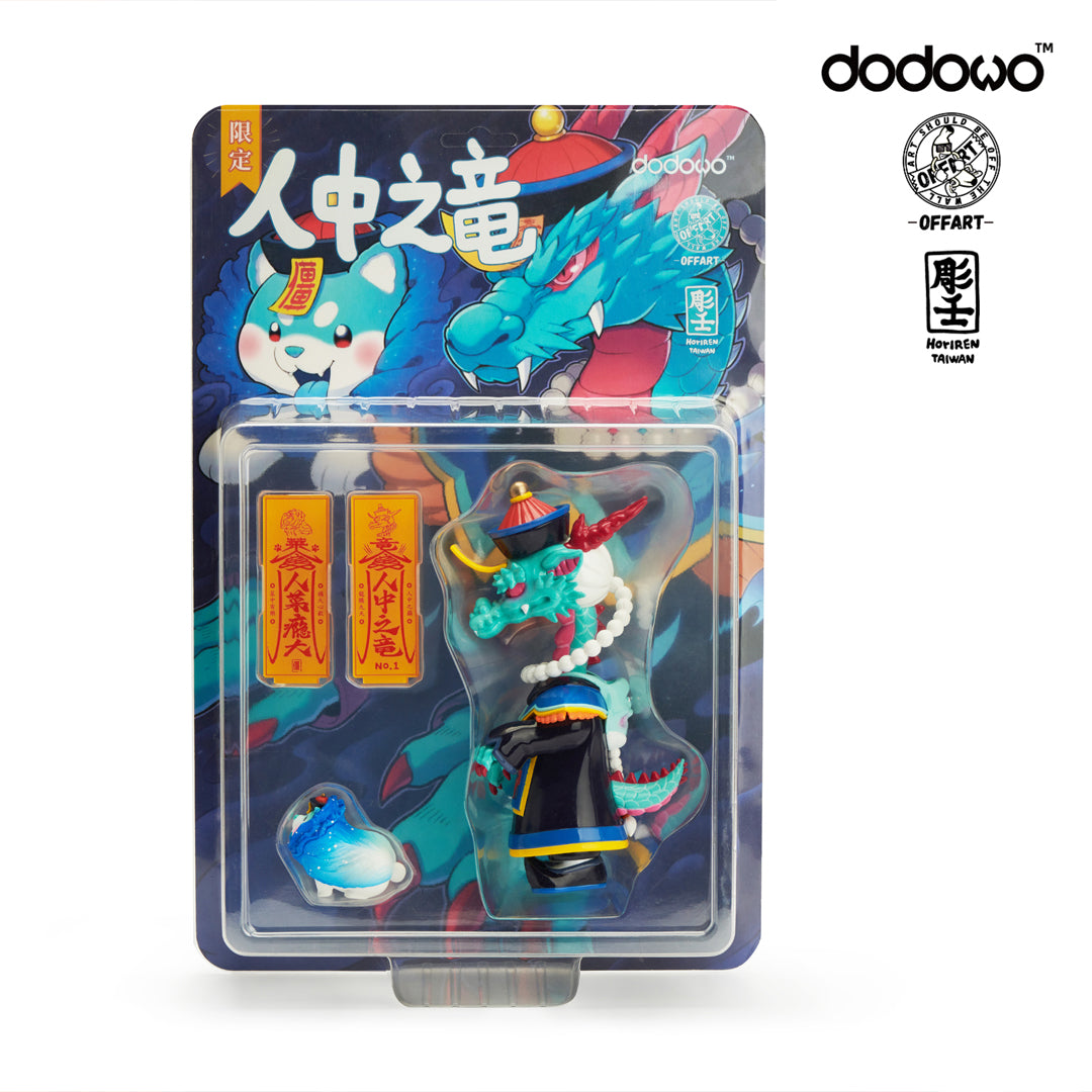 【PRE-ORDER】Dodowo X OFFART Horiren Cabbage Dog Like A Dragon Set Immortal Vampire Exclusive Edition