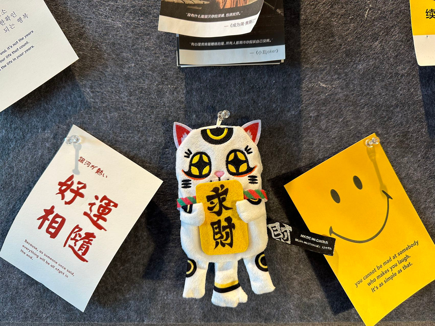 【IN-STOCK】OFFART X Panda King Forturn Cat Tissue Plush Bag
