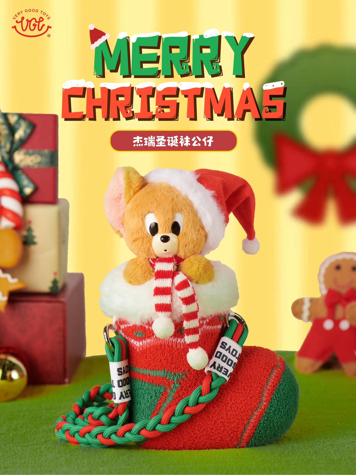 【IN-STOCK】VGT Tom & Jerry Jerry Christmas Stocking Plush