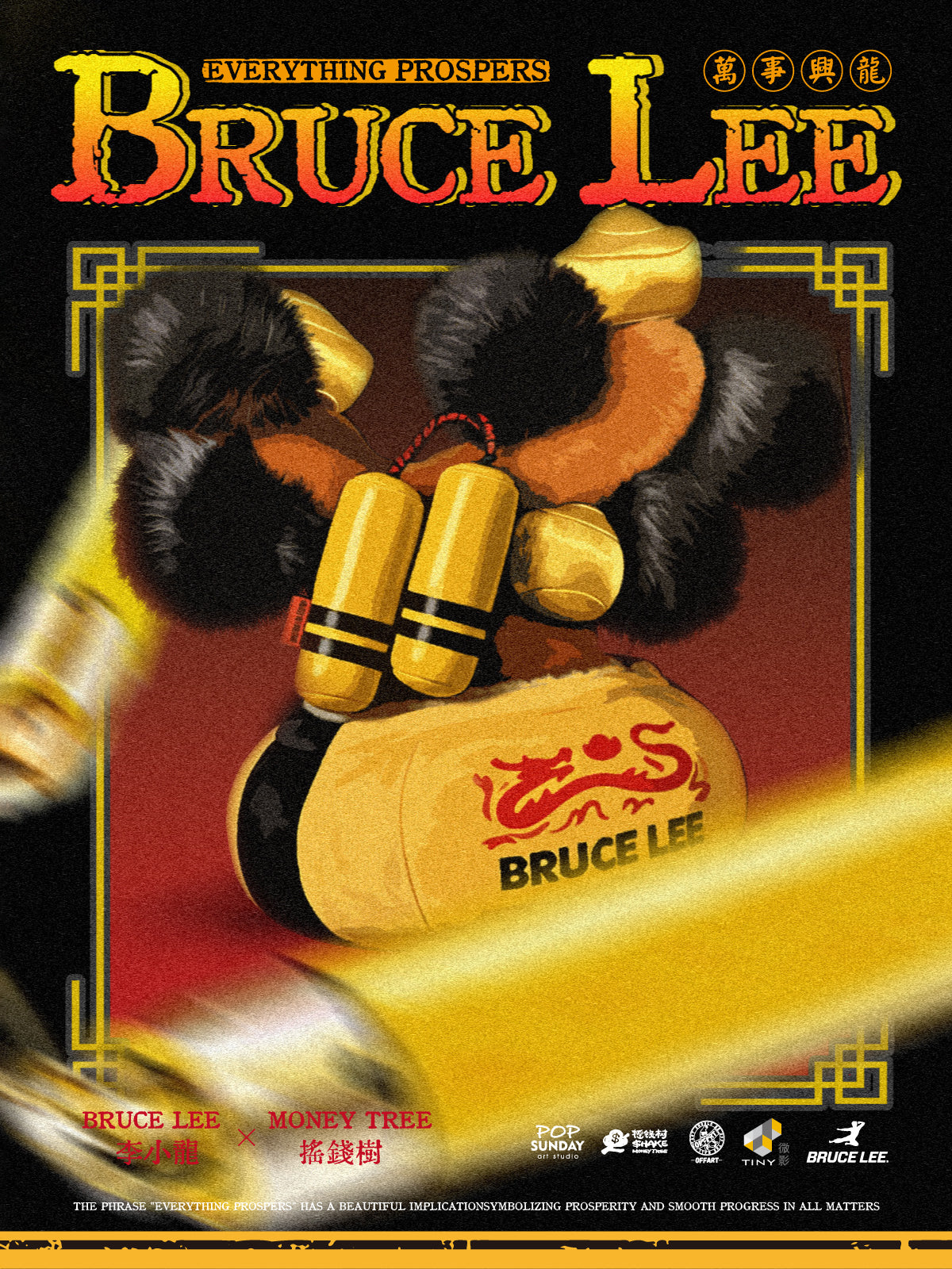 【IN-STOCK】OFFART X POP SUNDAY MONEY TREE BRUCE LEE PLUSH EVERYTHING PROSPER EDITION