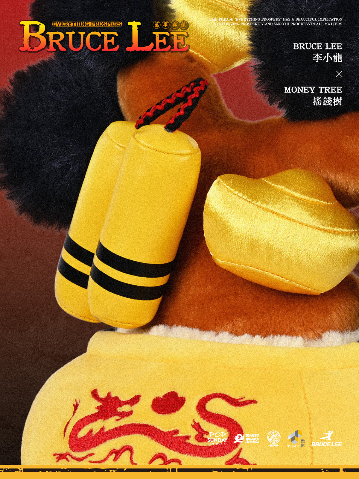 【IN-STOCK】OFFART X POP SUNDAY MONEY TREE BRUCE LEE PLUSH EVERYTHING PROSPER EDITION
