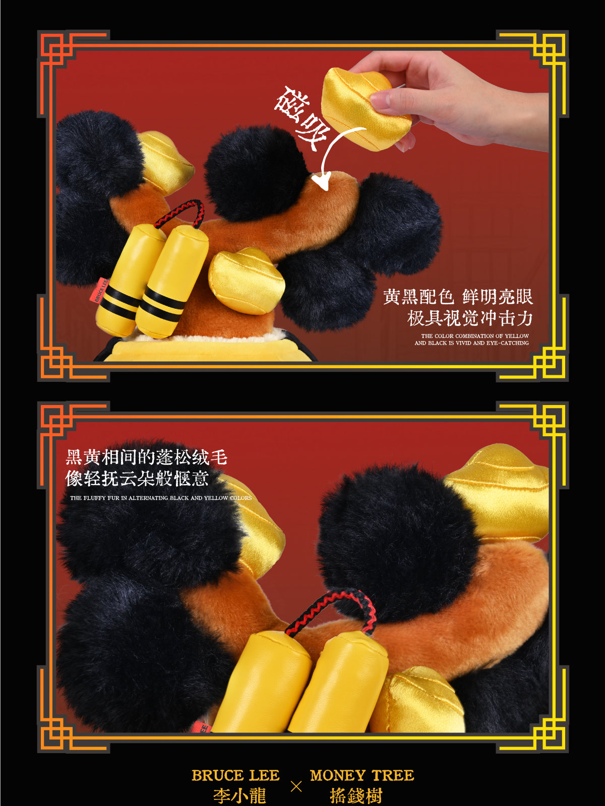 【IN-STOCK】OFFART X POP SUNDAY MONEY TREE BRUCE LEE PLUSH EVERYTHING PROSPER EDITION