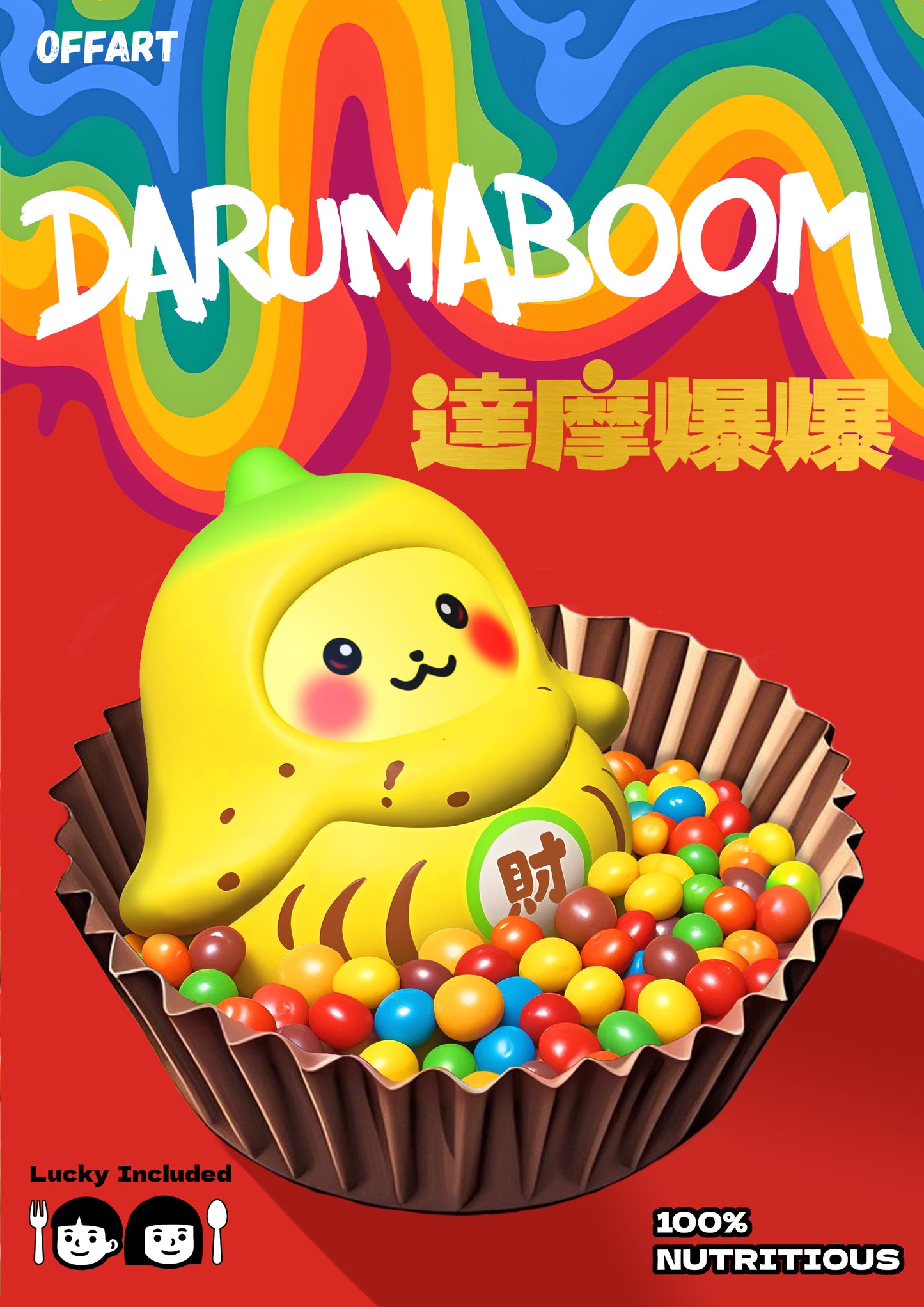 【PRE-ORDER】OFFART-DARUMABOOM Fortune Banana statue