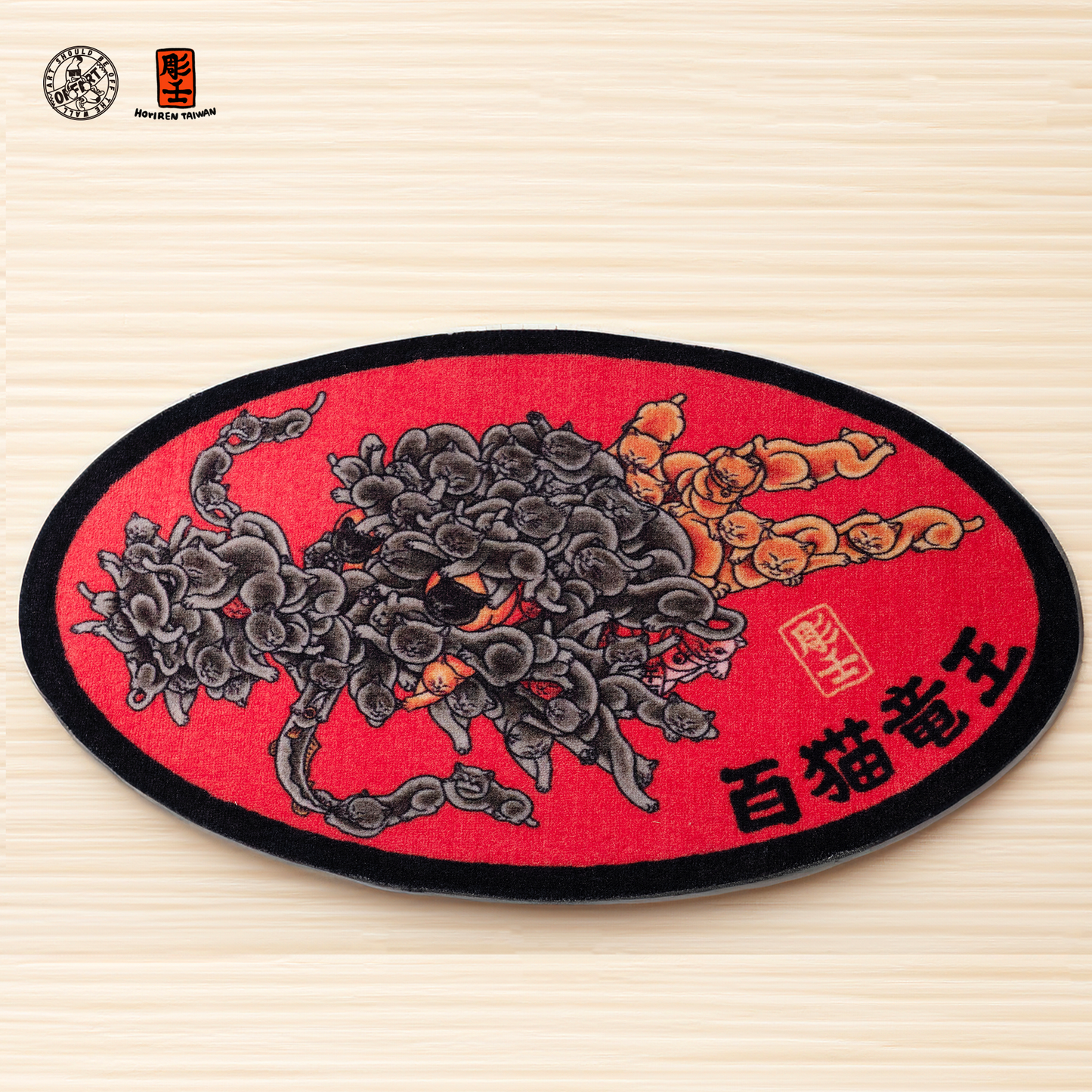 OFFART X HORIREN Hundred Cat Dragon King Oval Carpet Rug