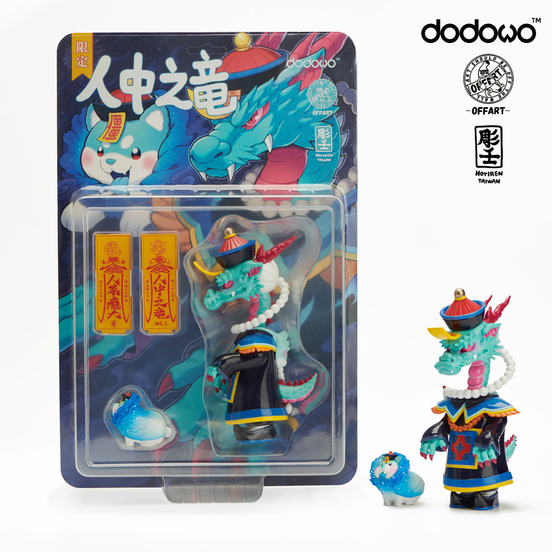 【PRE-ORDER】Dodowo X OFFART Horiren Cabbage Dog Like A Dragon Set Immortal Vampire Exclusive Edition