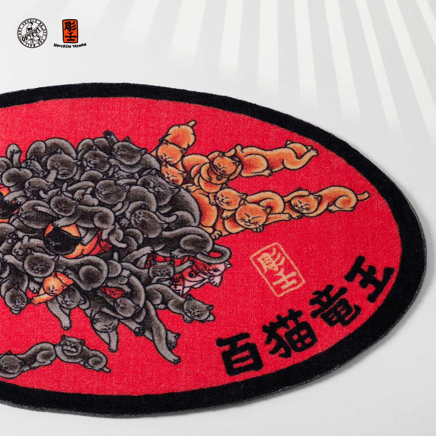 OFFART X HORIREN Hundred Cat Dragon King Oval Carpet Rug