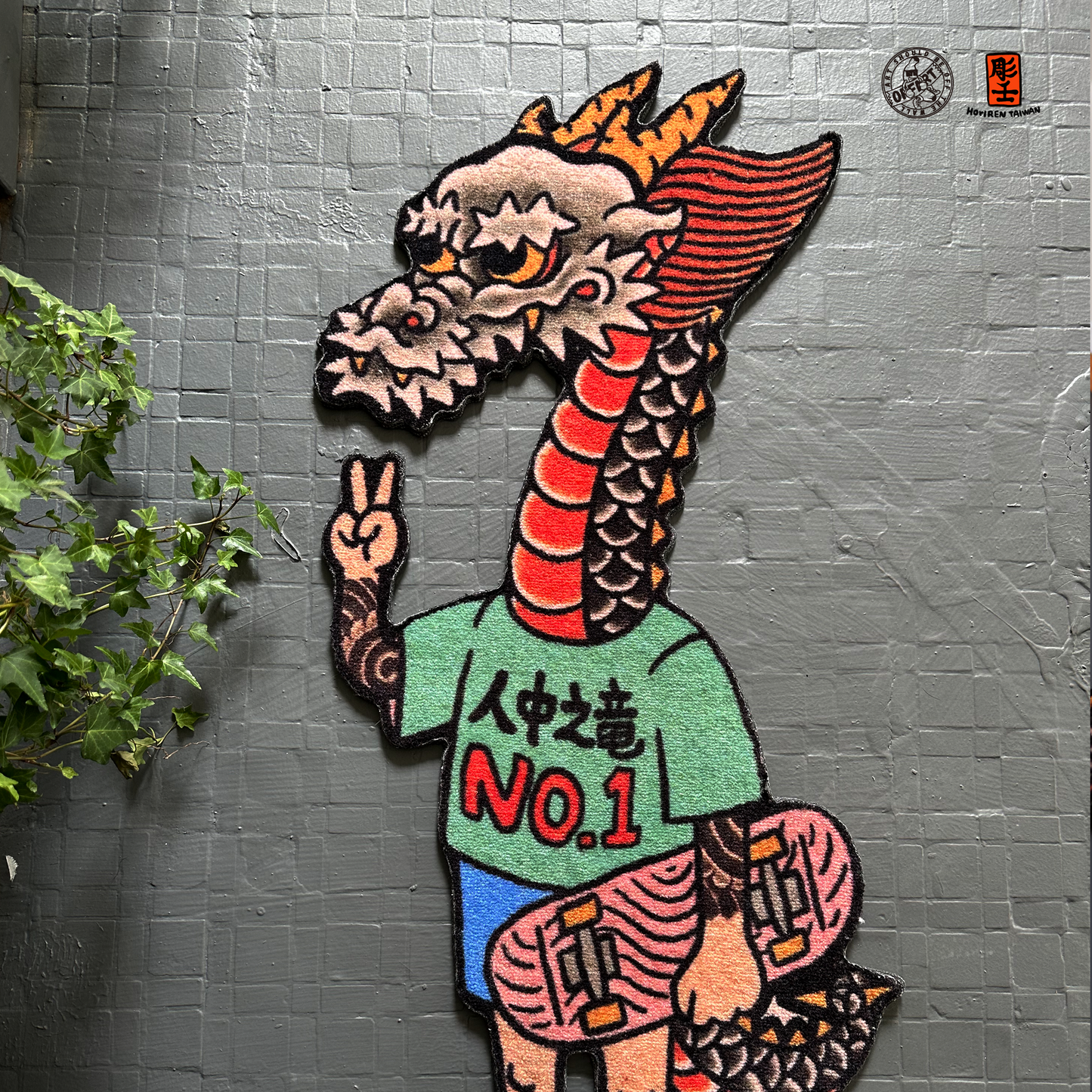 OFFART X HORIREN Like A Dragon Skateboarder Carpet