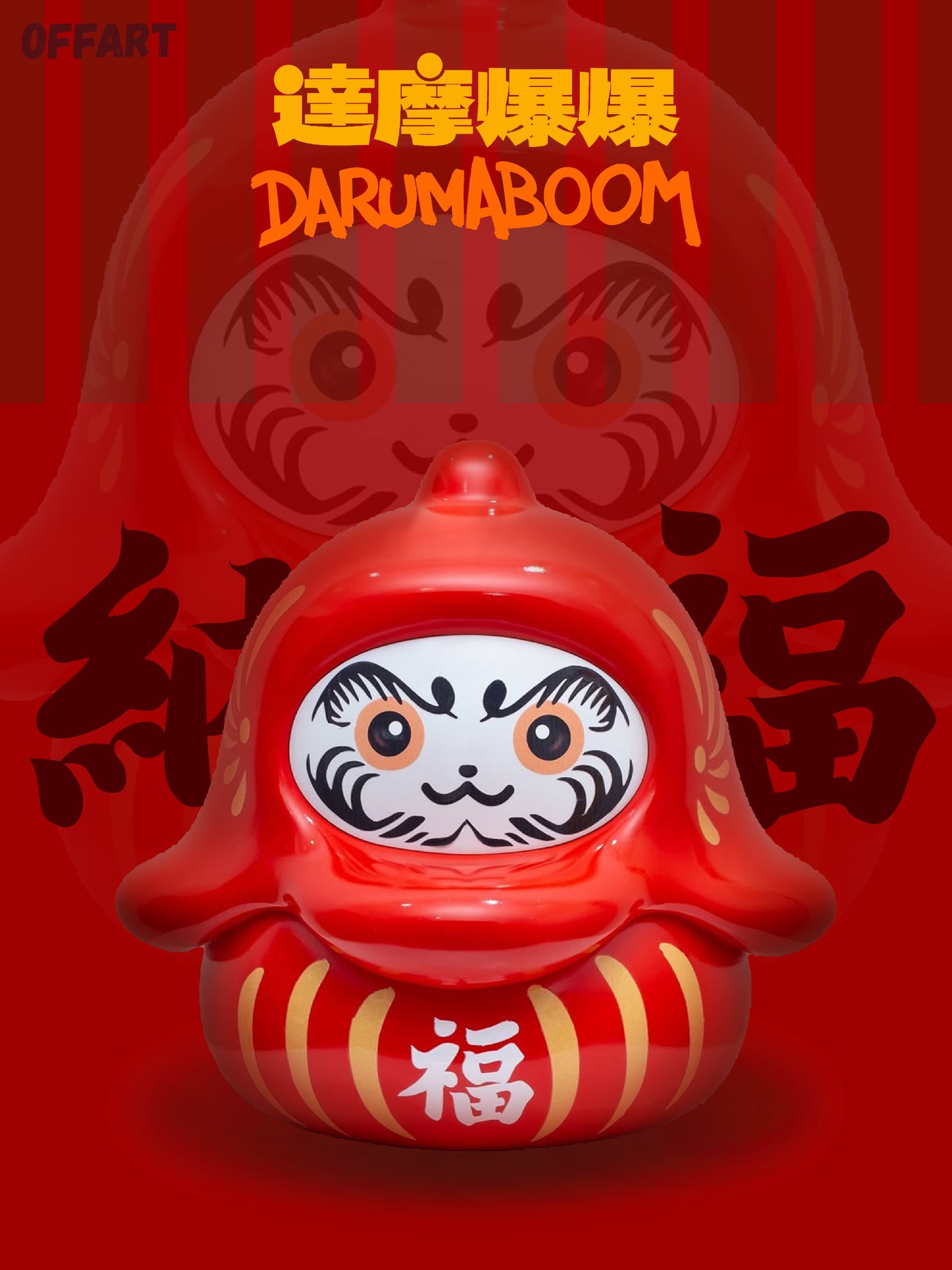 【PRE-ORDER】OFFART-DARUMABOOM Blessing Banana statue