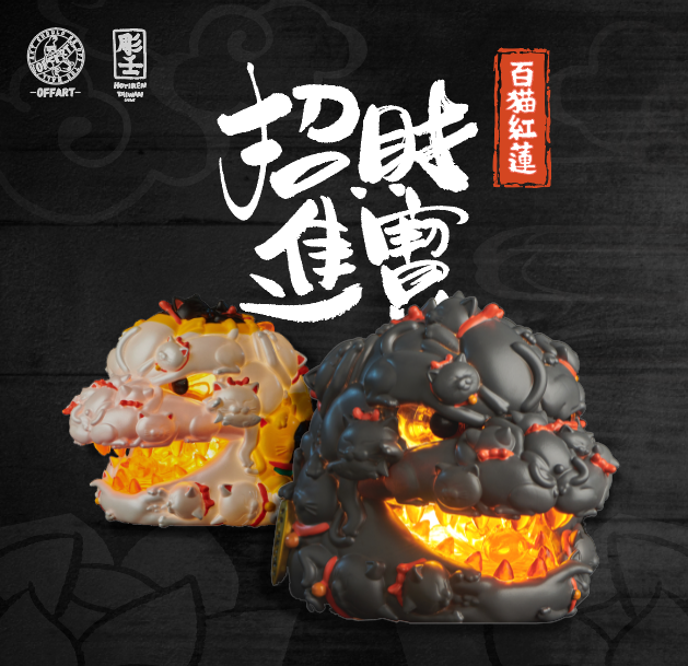 OFFART X Horiren Red Flame Hundred Cats Mini Bust Fortune Black
