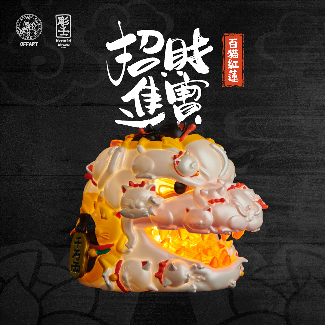 【PRE-ORDER】OFFART X Horiren Red Flame Hundred Cats Mini Bust Fortune White