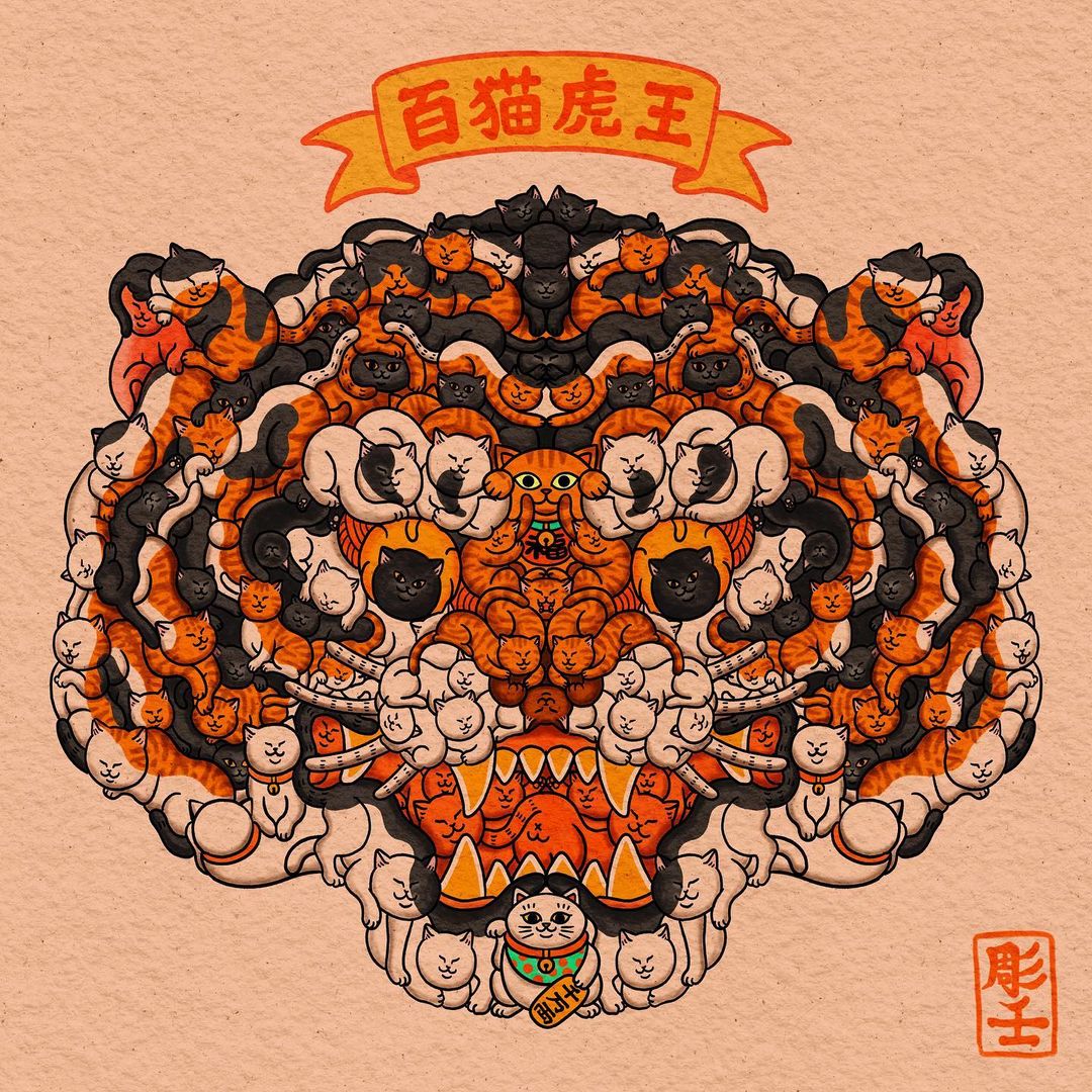 【IN-STOCK】OFFART X Horiren Strange Realm Hundred Cats Tiger King Carpet Rug