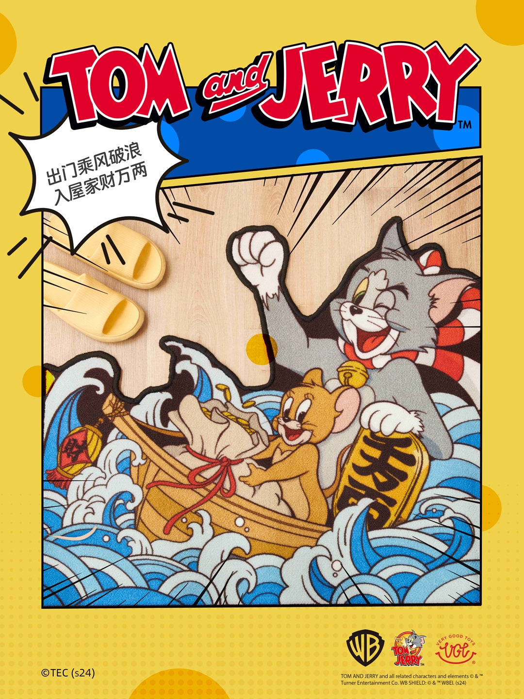 VGT Tom & Jerry Fortune Rug Carpet  Riding the Waves Edition