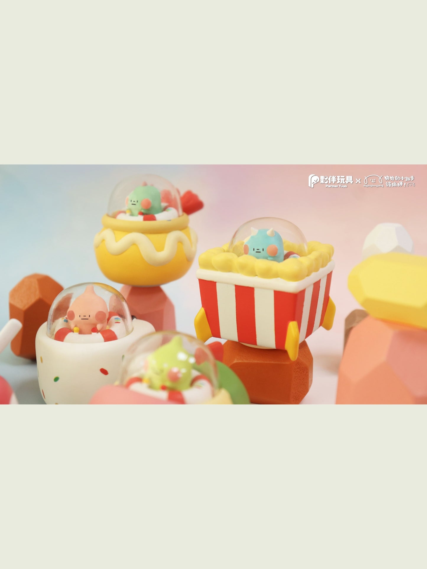【IN STOCK】 Foodie Dino Funiverse Cute Food Series Blind Box Statue