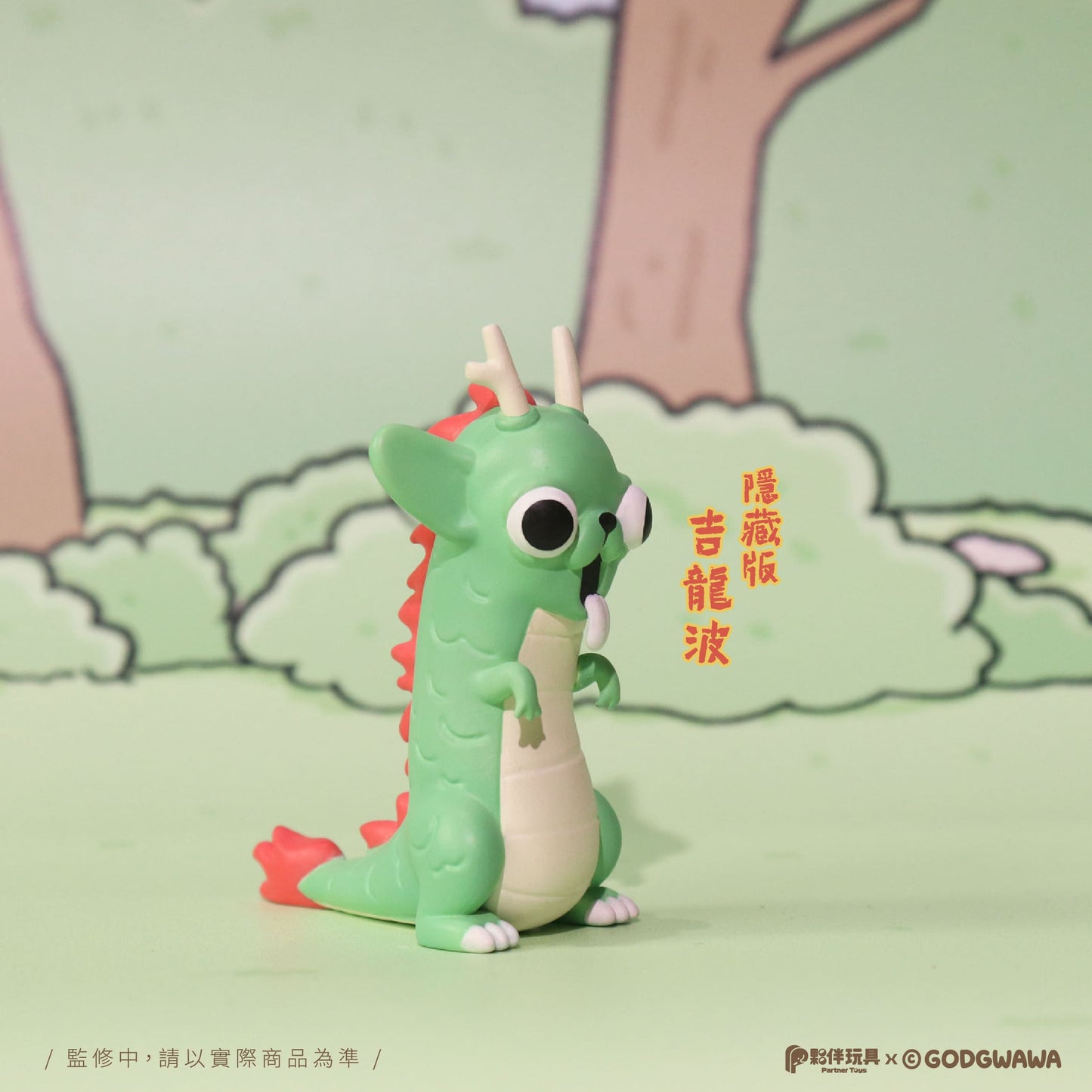【IN STOCK】Mutant Chihuahua - Freak Zoo Ugly-Cute Blind Box Statue