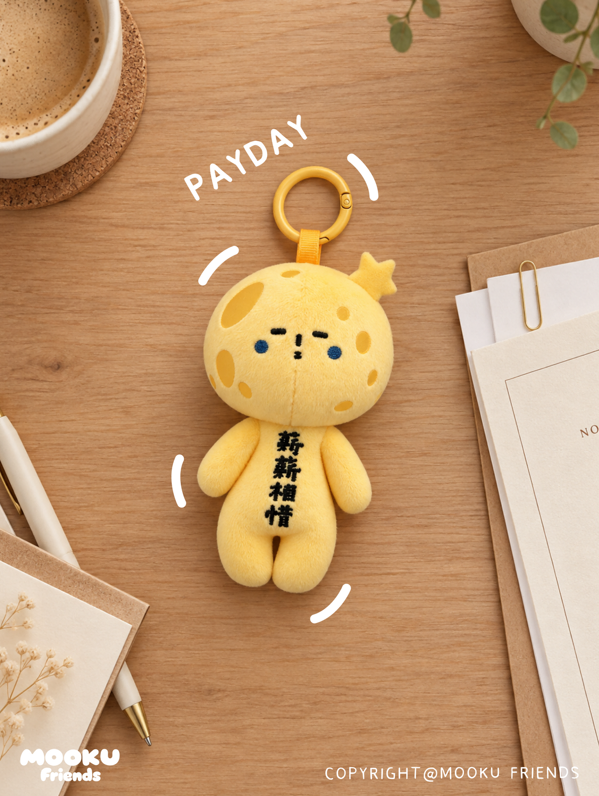 Mooku Friends Not Working Today Plush Key Chain Blind Box Set of 6