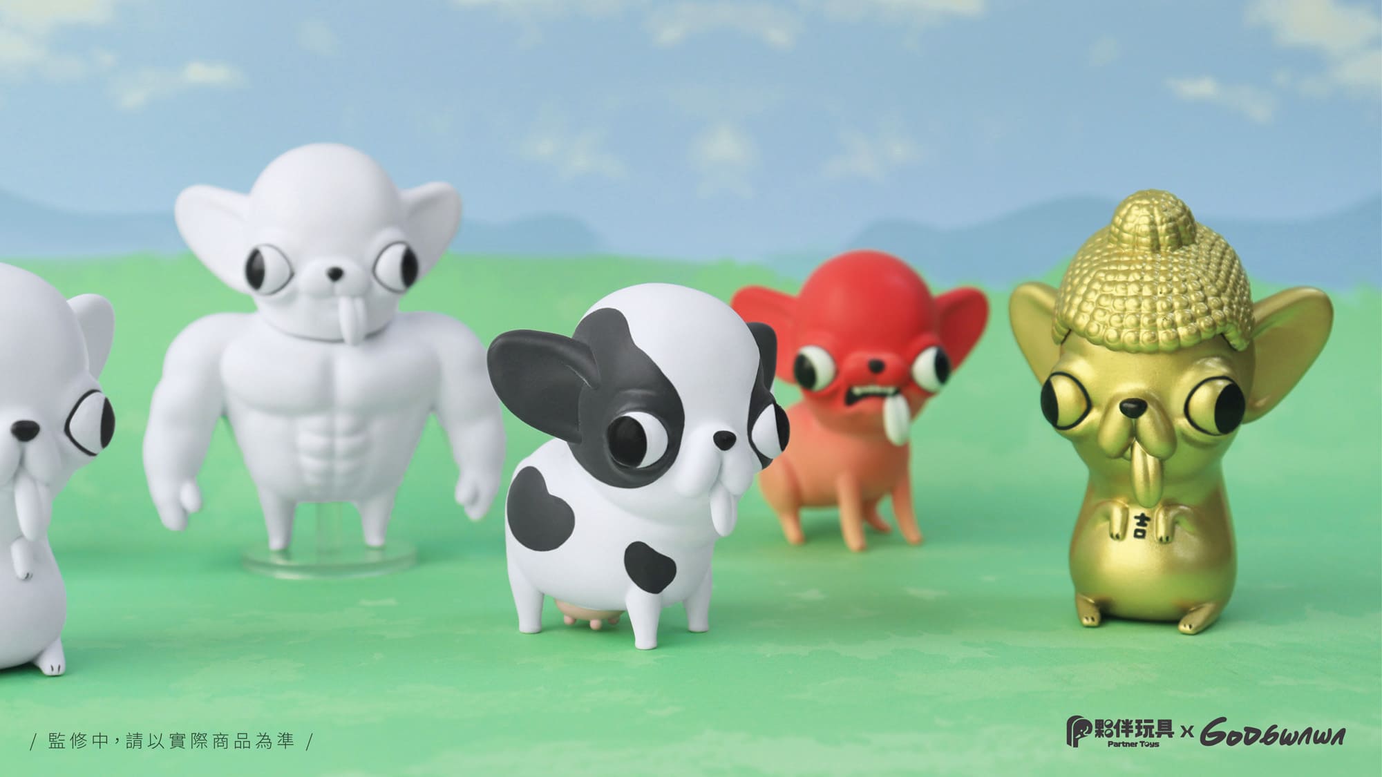 IN STOCK】Mutant Chihuahua 2 Ugly-Cute Blind Box Statue – OFFART