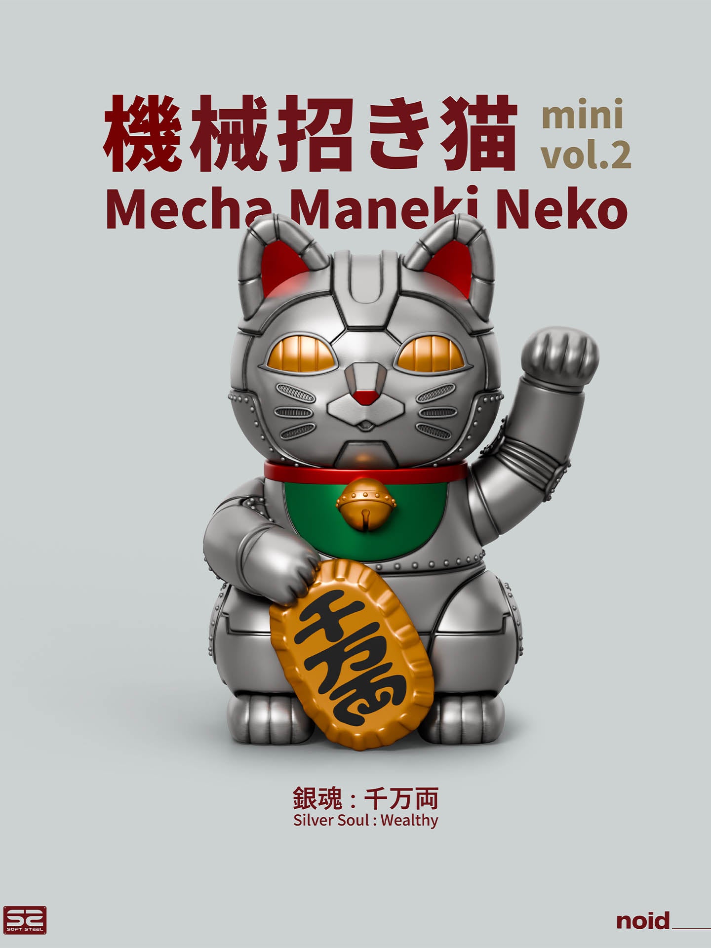 [Pre-sale] NOIDDESIGNLIMITED Mechanical Fortune Mini Vol.2 Mechanical Lucky Blind Box Edition