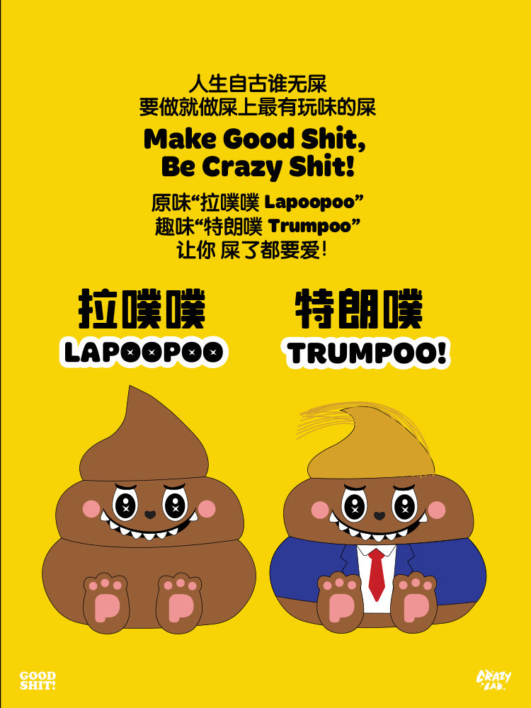 【IN STOCK】 James Lee -  Lapoopoo & Trumpoo funny plush toys