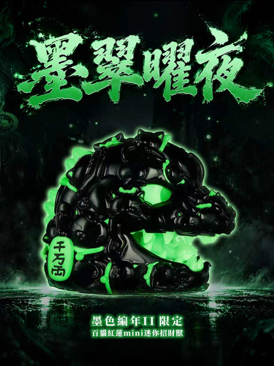 OFFART X Horiren Mini Red Flame Hundred Cats Fortune Head Statue Dark-Green Limited Edition