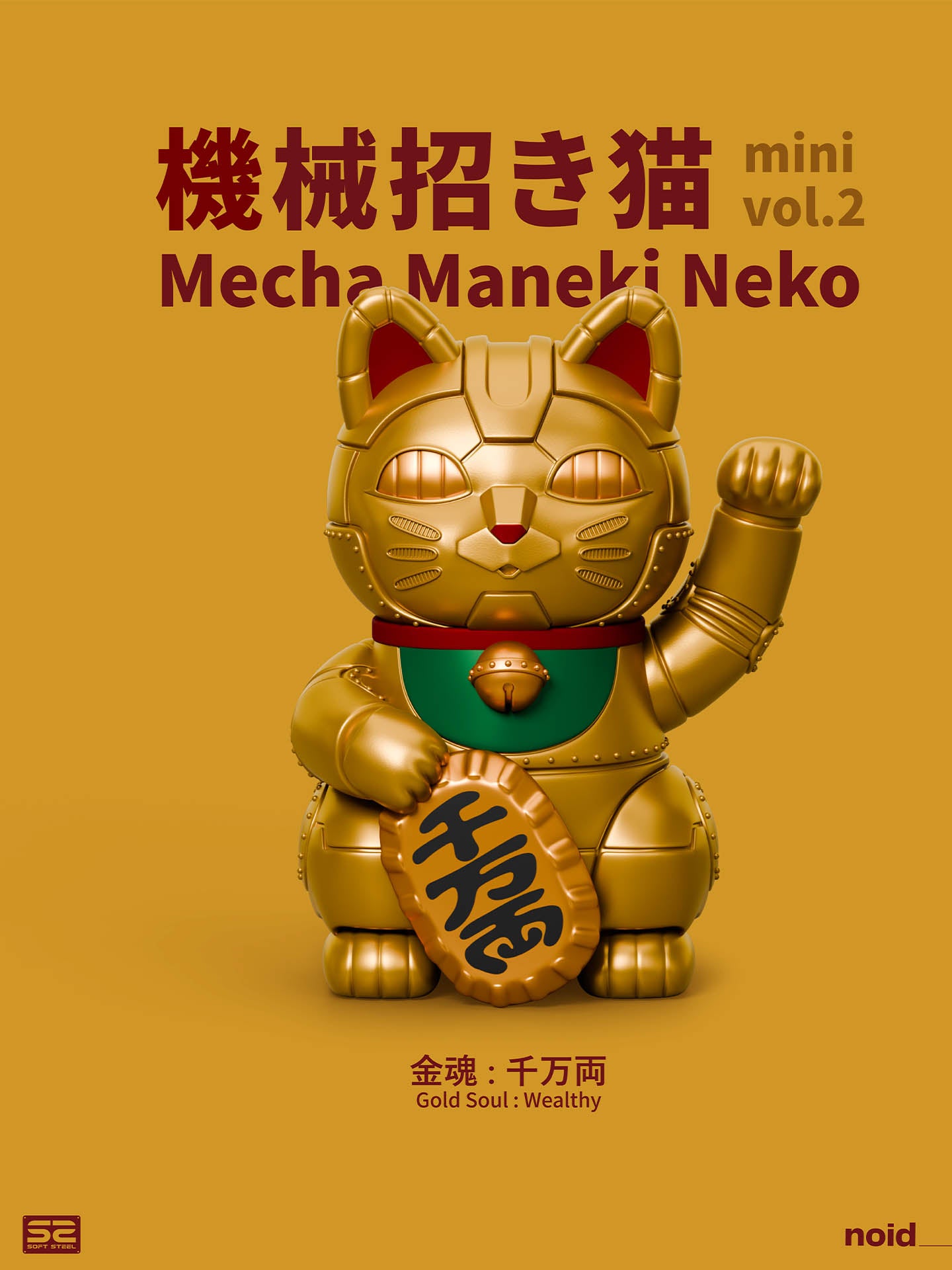 [Pre-sale] NOIDDESIGNLIMITED Mechanical Fortune Mini Vol.2 Mechanical Lucky Blind Box Edition