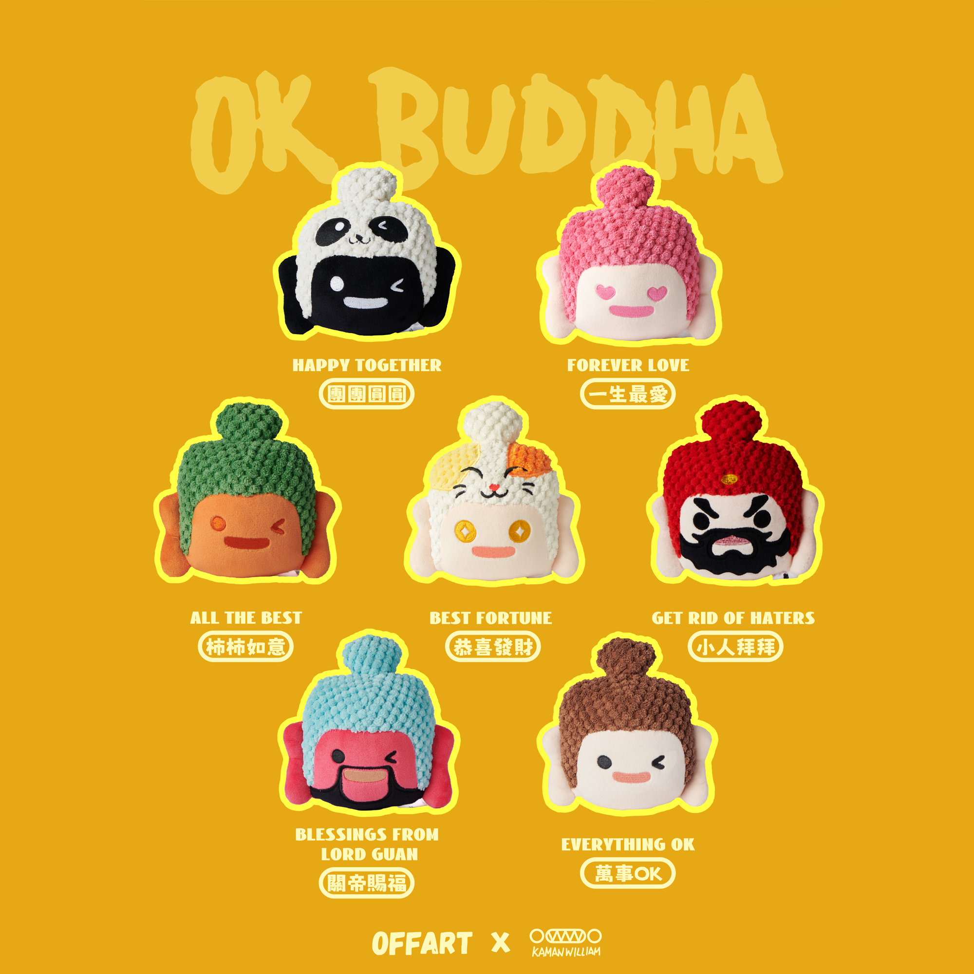 ★BUDDiiS★限定 オリジナルコラボグッズ クッション 全9種コンプセット IN-STOCK】[1PC] OK Buddha Everything OK Series Plush Keychain