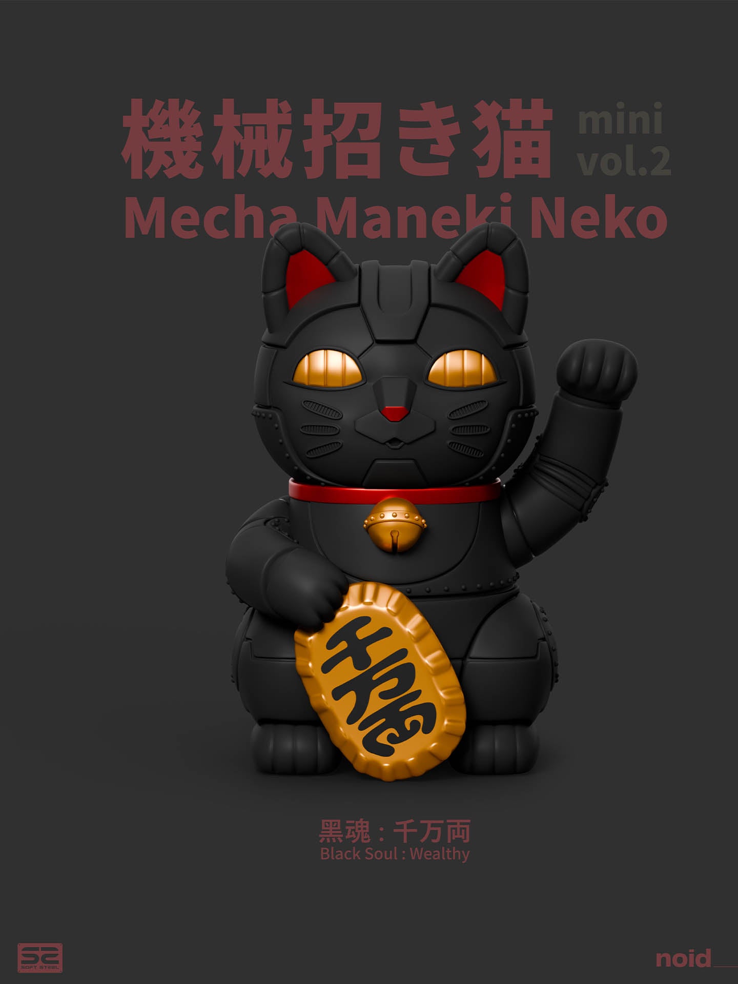 [Pre-sale] NOIDDESIGNLIMITED Mechanical Fortune Mini Vol.2 Mechanical Lucky Blind Box Edition