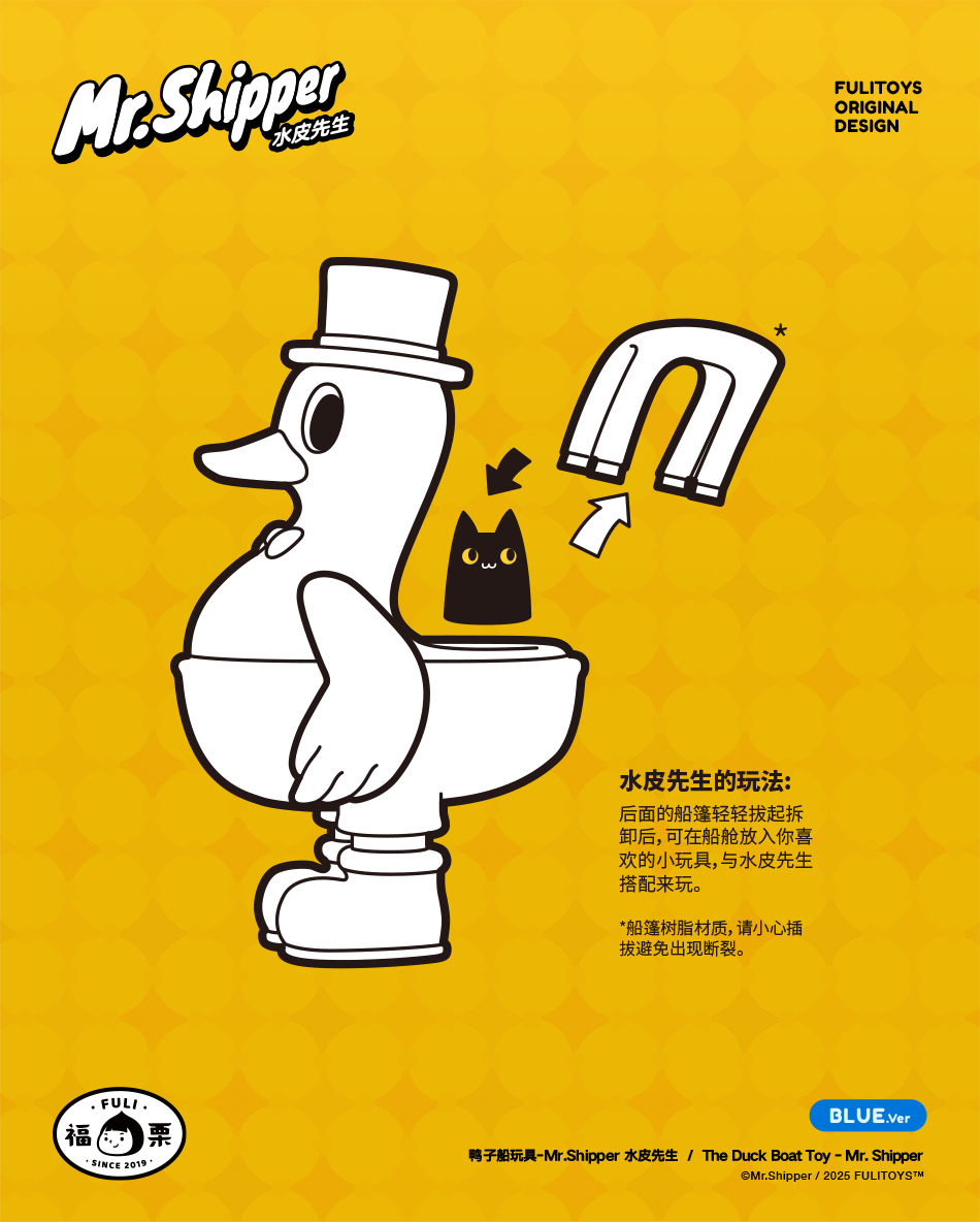 【IN STOCK】Fulitoys-Duckboat-Mr. Shipper Statue