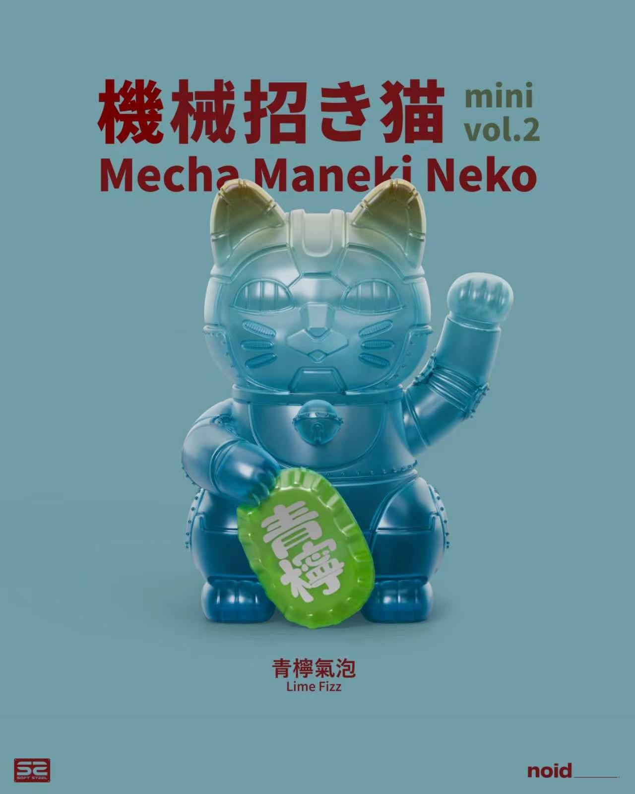 [Pre-sale] NOIDDESIGNLIMITED Mechanical Fortune Mini Vol.2 Mechanical Lucky Blind Box Edition