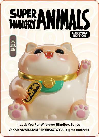 【IN STOCK】SUPER HUNGRY ANIMALS LUCKYCAT - I Luck You Whatever Blind Box series