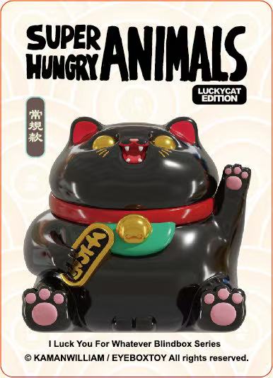 【IN STOCK】SUPER HUNGRY ANIMALS LUCKYCAT - I Luck You Whatever Blind Box series