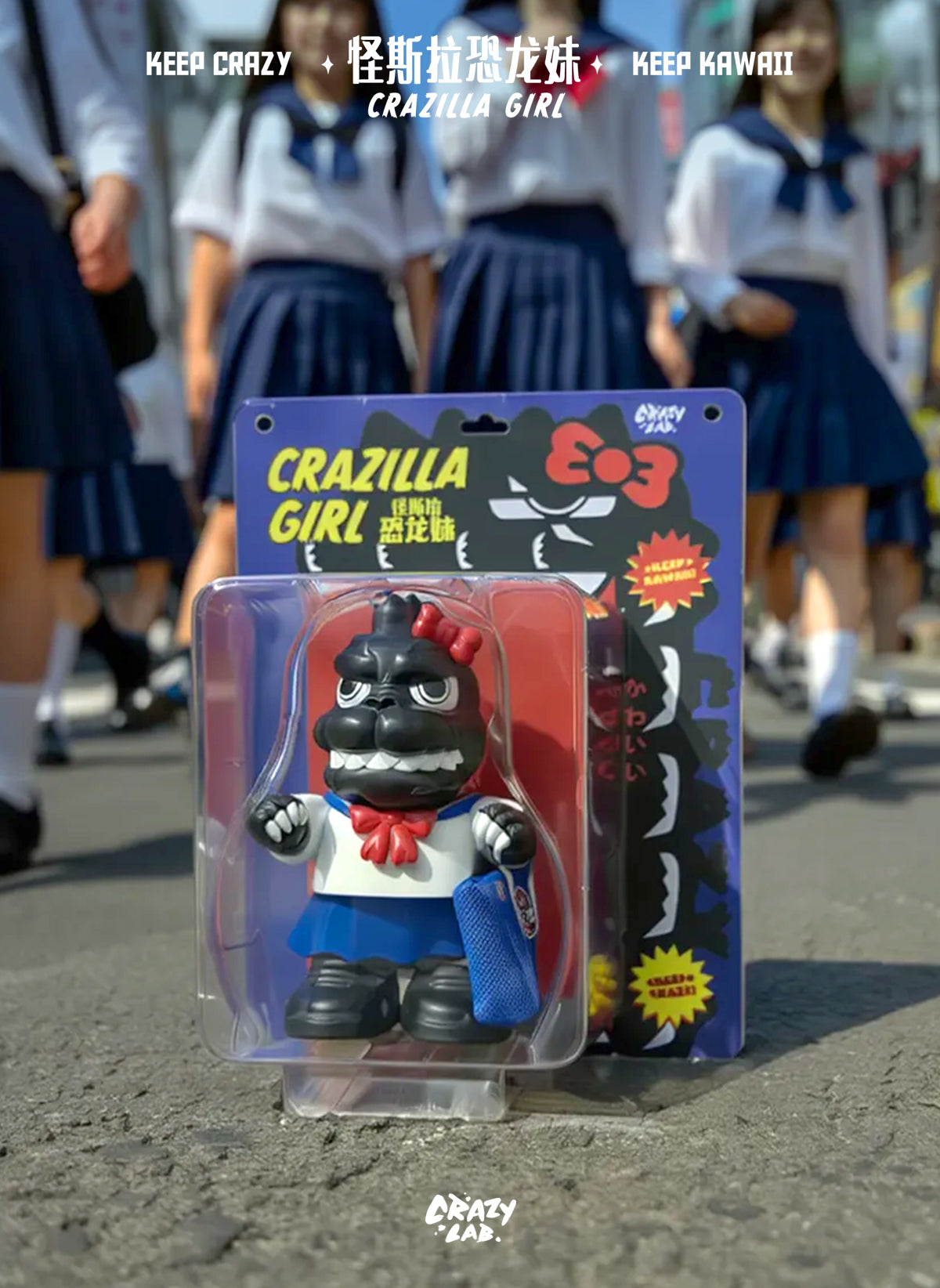 IN STOCK】 James Lee - Mini Crazilla Girl Original Designer Cute