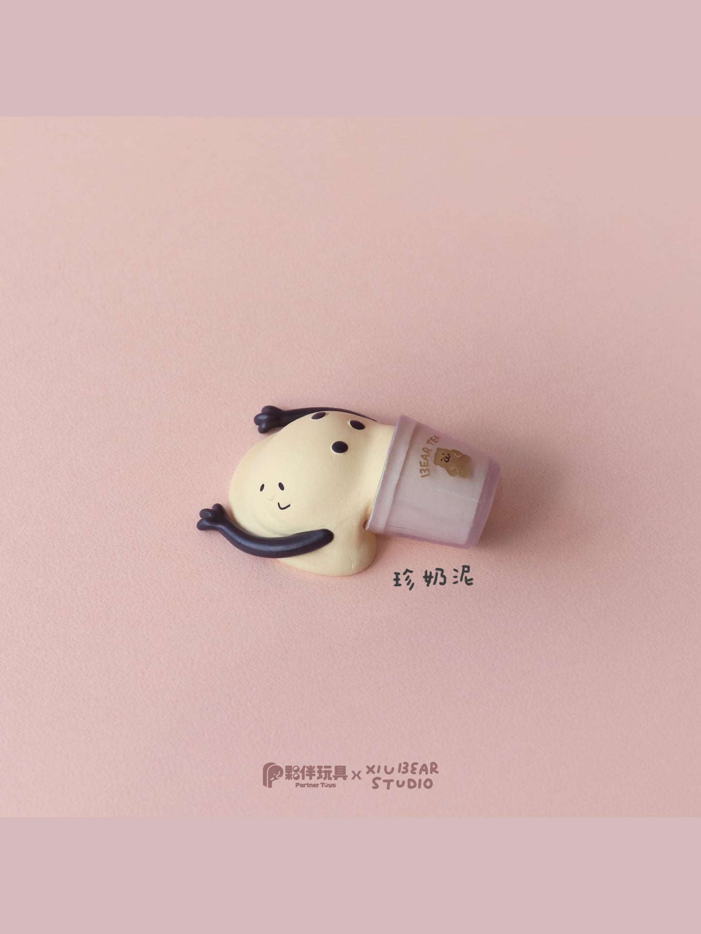 【IN STOCK】Full & Happy Mashed Potatoes Blind Box Statue