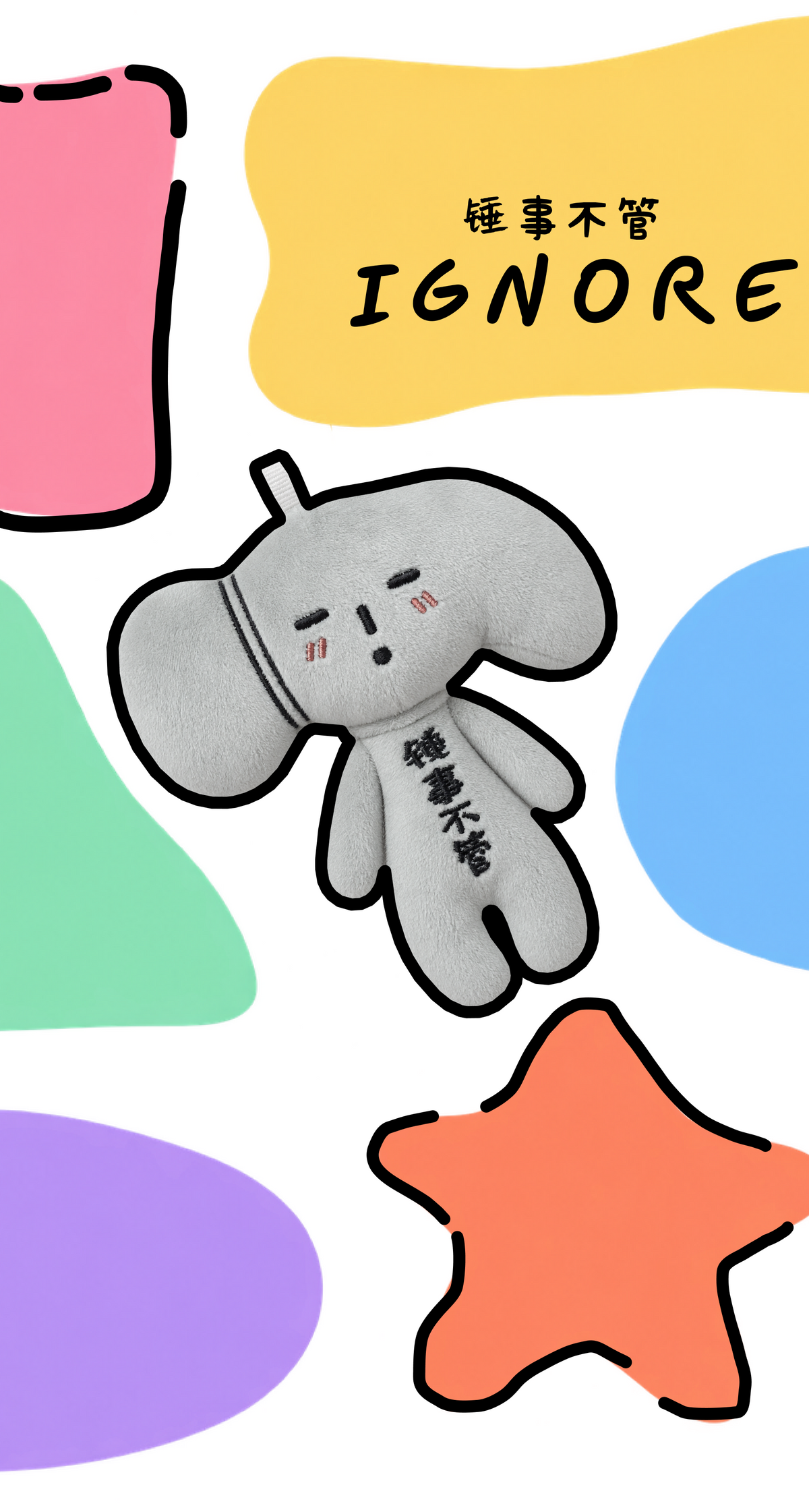 Mooku Friends Not Working Today Plush Key Chain Blind Box Set of 6