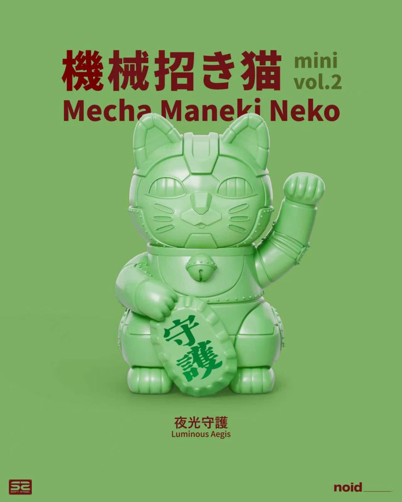[Pre-sale] NOIDDESIGNLIMITED Mechanical Fortune Mini Vol.2 Mechanical Lucky Blind Box Edition