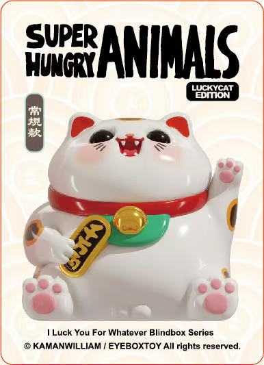 【IN STOCK】SUPER HUNGRY ANIMALS LUCKYCAT - I Luck You Whatever Blind Box series