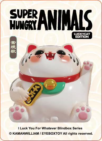 【IN STOCK】SUPER HUNGRY ANIMALS LUCKYCAT - I Luck You Whatever Blind Box series