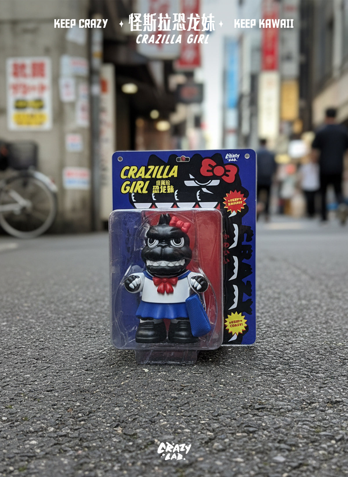 ミニジーラ　アルミパーツ　Minizilla IN STOCK】 James Lee - Mini Crazilla Girl Original Designer Cute