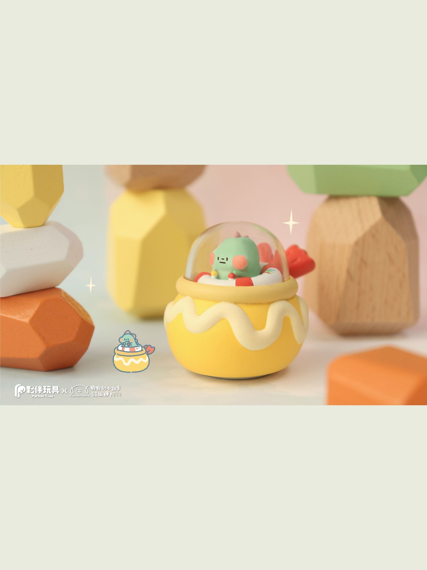 【IN STOCK】 Foodie Dino Funiverse Cute Food Series Blind Box Statue