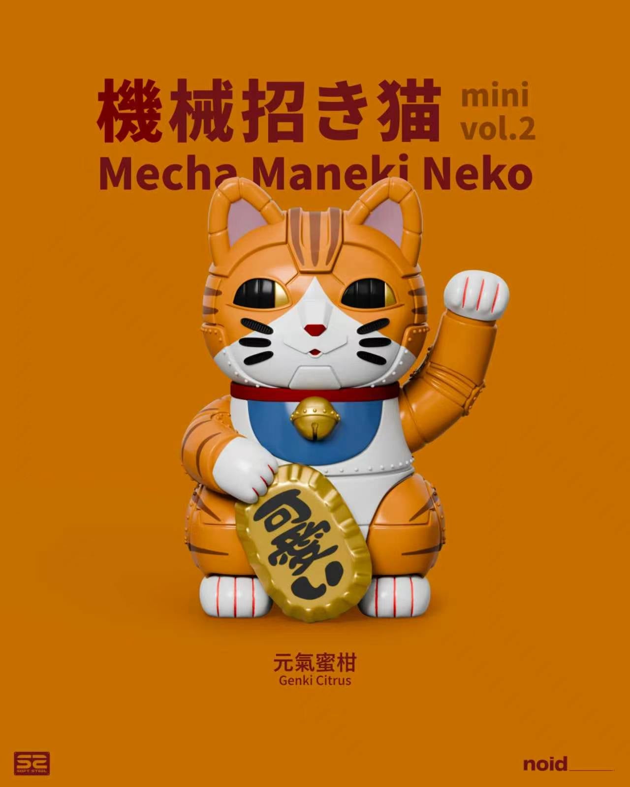 [Pre-sale] NOIDDESIGNLIMITED Mechanical Fortune Mini Vol.2 Mechanical Lucky Blind Box Edition