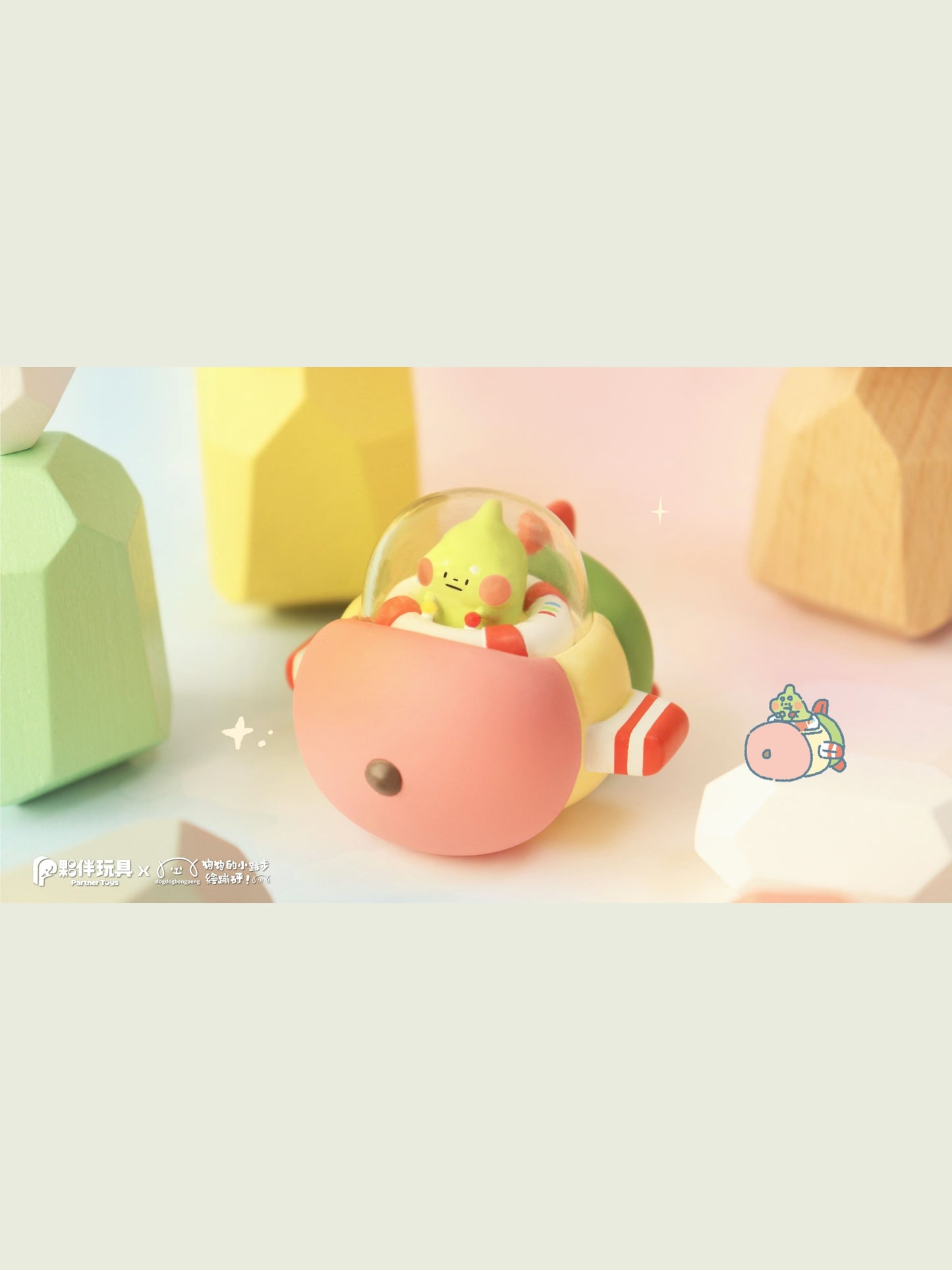 【IN STOCK】 Foodie Dino Funiverse Cute Food Series Blind Box Statue