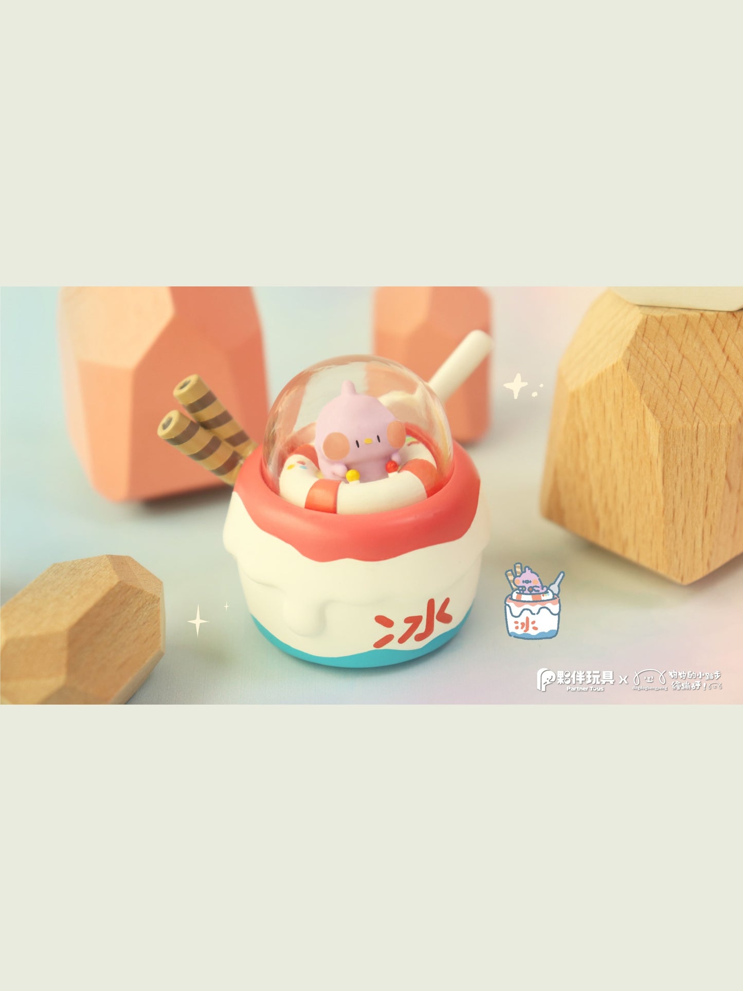 【IN STOCK】 Foodie Dino Funiverse Cute Food Series Blind Box Statue