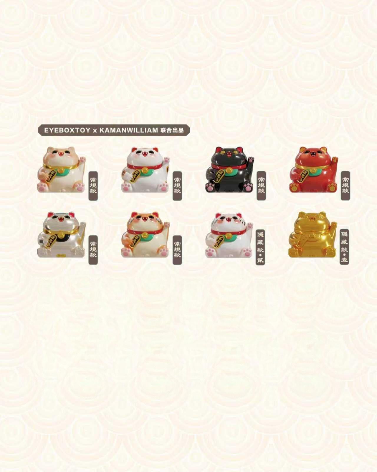 【IN STOCK】SUPER HUNGRY ANIMALS LUCKYCAT - I Luck You Whatever Blind Box series