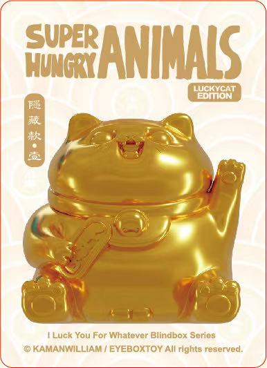 【IN STOCK】SUPER HUNGRY ANIMALS LUCKYCAT - I Luck You Whatever Blind Box series