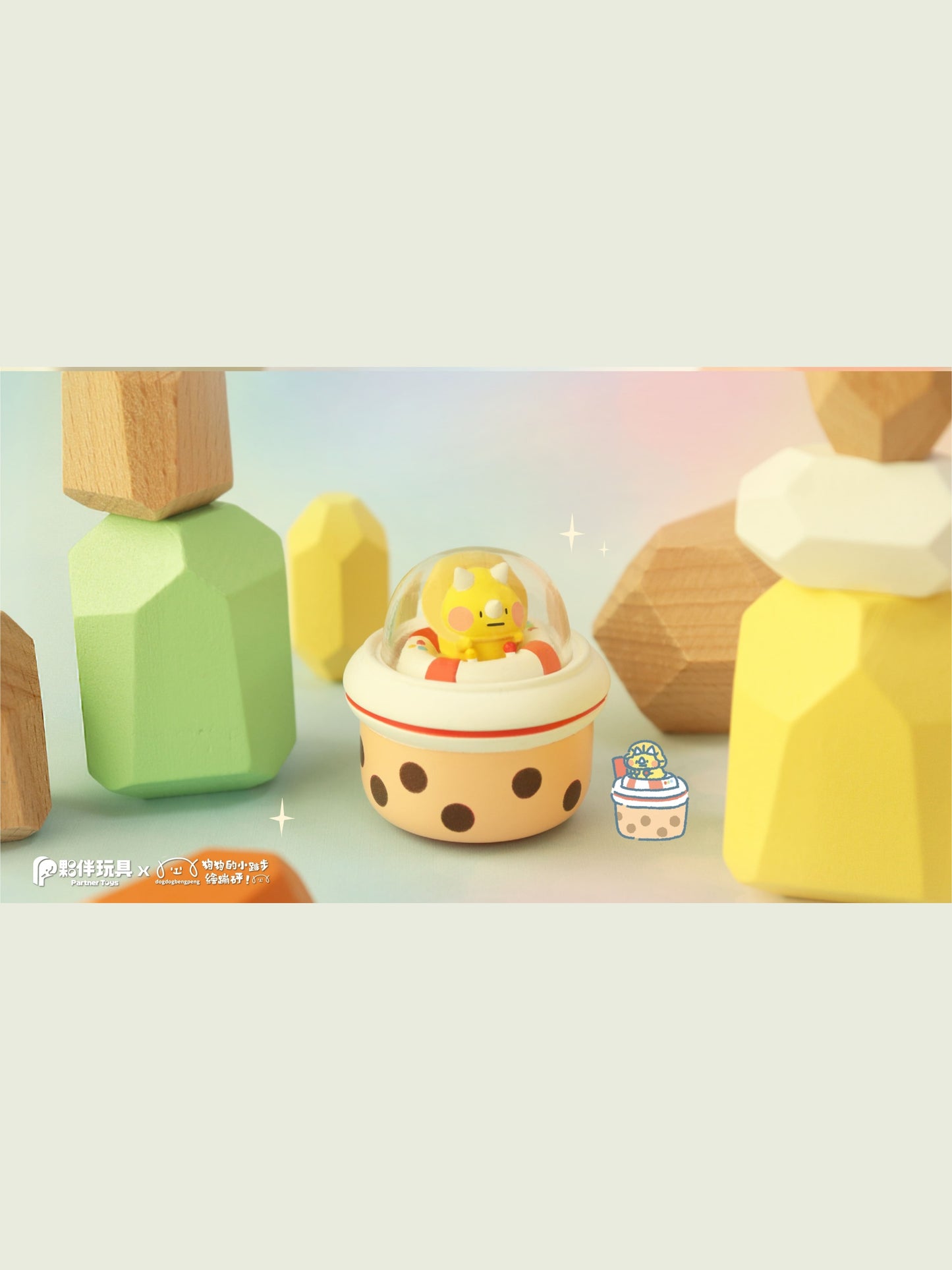 【IN STOCK】 Foodie Dino Funiverse Cute Food Series Blind Box Statue