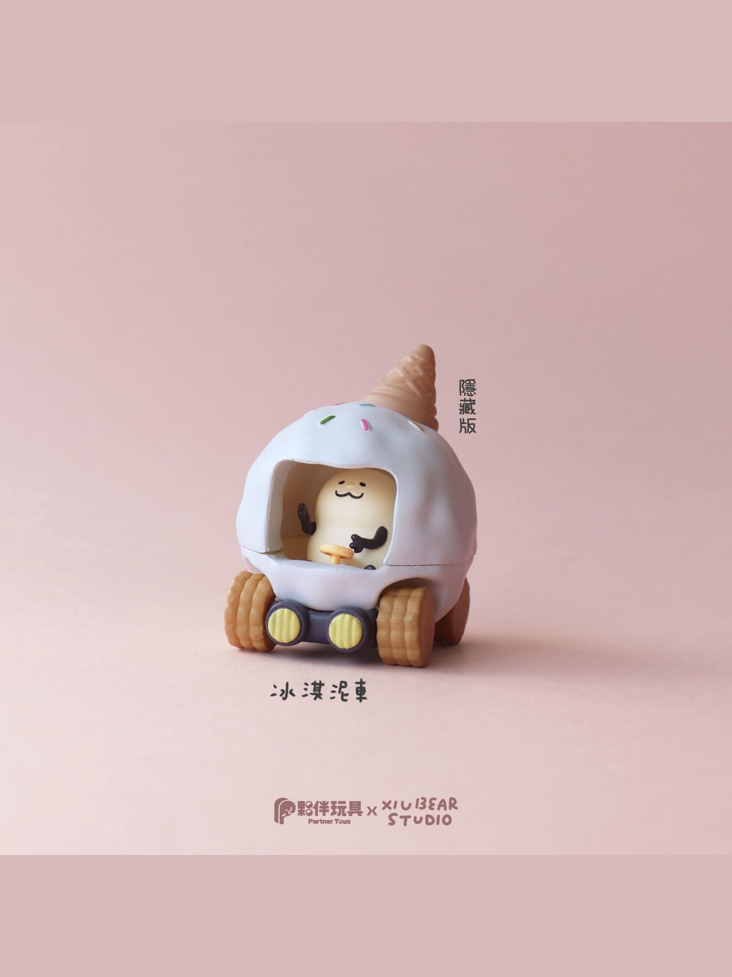 【IN STOCK】Full & Happy Mashed Potatoes Blind Box Statue